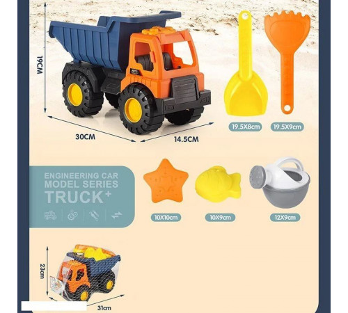 Пісочний набір 2295-18 Пісочний набір 2295-18