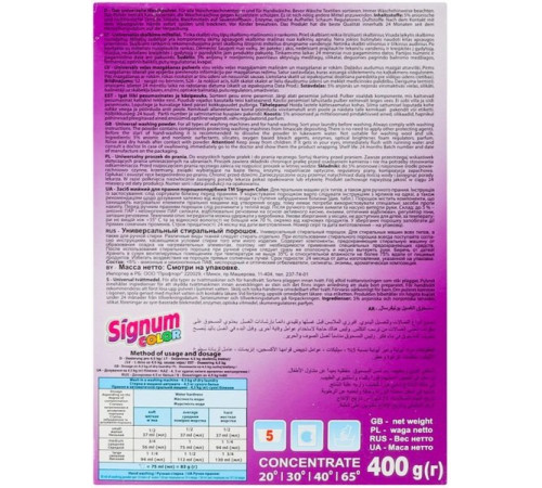Стиральный порошок Signum Color 400 г