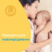 Вологі серветки для дітей Johnson's Baby Extra sensitive 0+ 56 шт