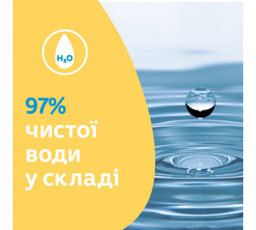 Вологі серветки для дітей Johnson's Baby Extra sensitive 0+ 56 шт Вологі серветки для дітей Johnson's Baby Extra sensitive 0+ 56 шт
