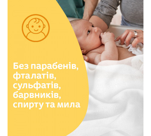 Вологі серветки для дітей Johnson's Baby Extra sensitive 0+ 56 шт Вологі серветки для дітей Johnson's Baby Extra sensitive 0+ 56 шт