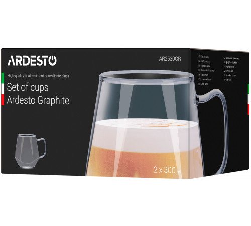 Набір чашок Ardesto Graphite AR263GR 2 шт х 300 мл