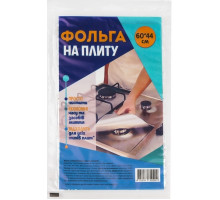 Фольга захисна для газової плити 60 х 44 см