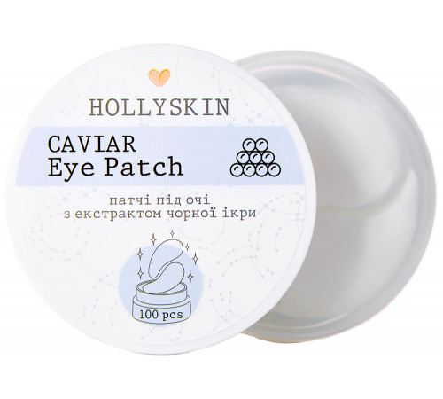 Тканевые патчи под глаза Hollyskin Caviar 100 шт