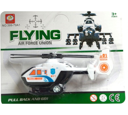 Вертолет инерционный 399-79А1