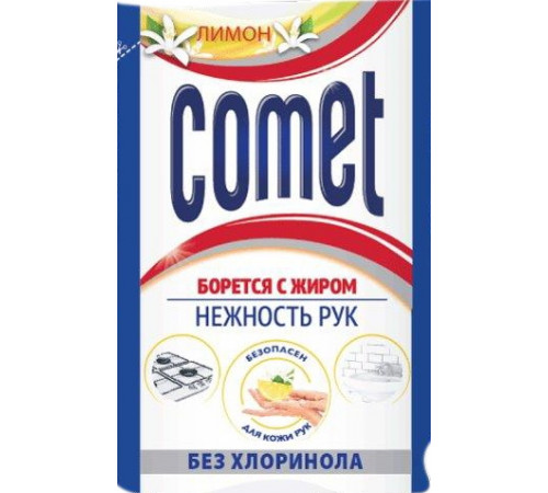 Чистящий порошок Comet пакет Лимон без хлоринола 350г