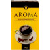 Кофе молотый Aroma 500 г