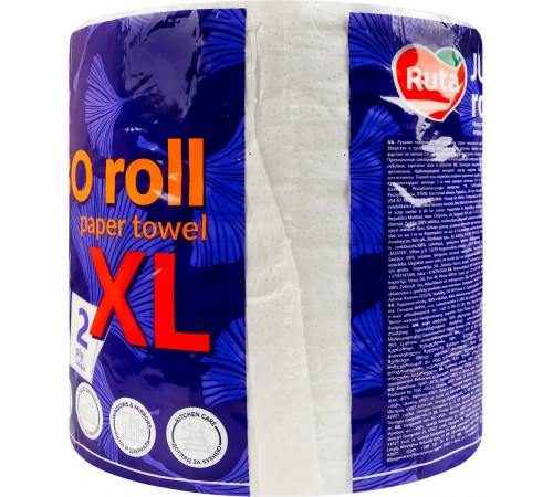 Паперовий рушник Ruta Jumbo roll 550 відривів 2 шари