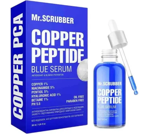 Антиоксидантна сироватка Mr. Scrubber для боротьби з недоліками, захисту і підтримання природного мікробіому шкіри 30 мл Антиоксидантна сироватка Mr. Scrubber для боротьби з недоліками, захисту і підтримання природного мікробіому шкіри 30 мл