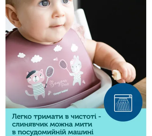 Детский слюнявчик силиконовый Canpol babies 74/027 bei Bonjour Paris с карманом