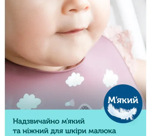 Детский слюнявчик силиконовый Canpol babies 74/027 bei Bonjour Paris с карманом