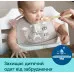 Детский слюнявчик силиконовый Canpol babies 74/027 bei Bonjour Paris с карманом