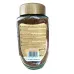Кофе растворимый Noble Gold 200 г