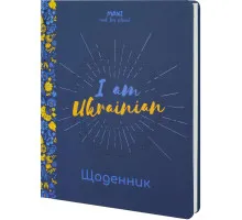 Дневник школьный Maxi в ассортименте