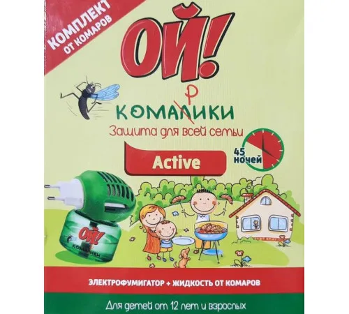 Электрофумигатор с жидкостью на 45 ночей Ой! Комарики Active
