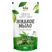 Рідке мило BIO Naturell Зелений чай дой-пак 500 мл