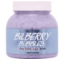 Цукровий скраб для тіла Hollyskin Bilberry Bubbles з олією Ши і Перлітом 300 мл