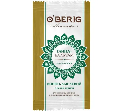 Глина-бальзам Oberig Вино-хмелевой с белой глиной 15 мл