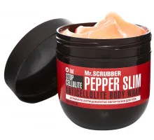 Зігрівальне антицелюлітне обгортання для тіла Mr. Scrubber Stop Cellulite Pepper Slim 250 г