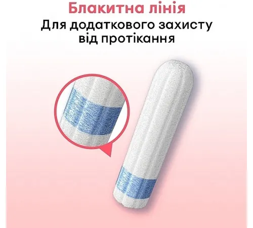 Гигиенические тампоны Kotex Normal 16 + 8 шт