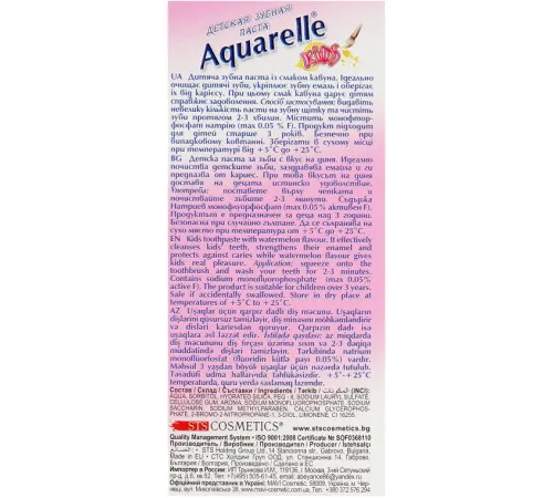 Зубна паста для дітей Aquarelle Kids Кавун 50 мл Зубна паста для дітей Aquarelle Kids Кавун 50 мл