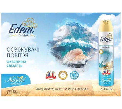 Освежитель воздуха Edem home Natural Океаническая Свежесть 300 мл Освежитель воздуха Edem home Natural Океаническая Свежесть 300 мл