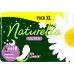 Гігієнічні прокладки Naturella Ultra Night 14 шт