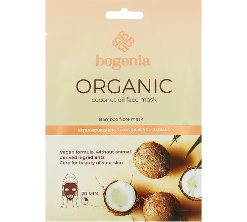 Органическая маска для лица Bogeniа на основе кокосового масла