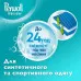 Гель для прання Perwoll Renew Refresh 2.880 л 48 циклів прання