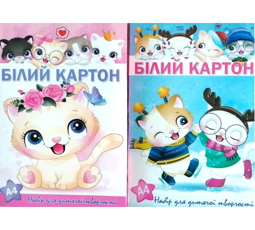 Картон білий Руслан А4 10 аркушів