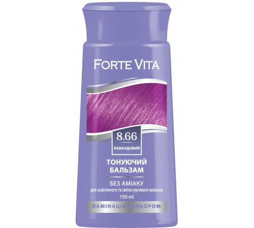 Бальзам тонуючий для волосся Forte Vita 8.66 Лавандовий 150 мл Бальзам тонуючий для волосся Forte Vita 8.66 Лавандовий 150 мл
