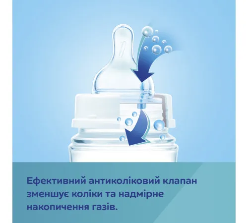 Детская бутылочка с широким антиколиковым отверстием Canpol babies 35/221 blu EasyStart 240 мл Детская бутылочка с широким антиколиковым отверстием Canpol babies 35/221 blu EasyStart 240 мл