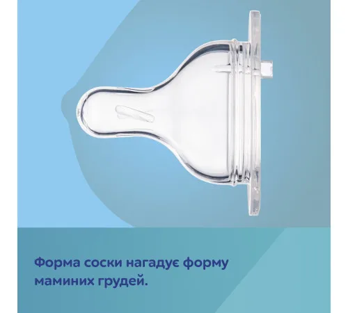 Детская бутылочка с широким антиколиковым отверстием Canpol babies 35/221 blu EasyStart 240 мл Детская бутылочка с широким антиколиковым отверстием Canpol babies 35/221 blu EasyStart 240 мл