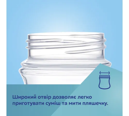 Детская бутылочка с широким антиколиковым отверстием Canpol babies 35/221 blu EasyStart 240 мл Детская бутылочка с широким антиколиковым отверстием Canpol babies 35/221 blu EasyStart 240 мл