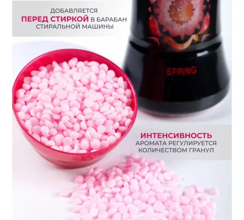 Ароматизатор для білизни в гранулах Lenor Spring 210 г