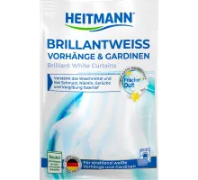 Порошок Heitmann Brillantweiss для стирки гардин и тюлей 50 г