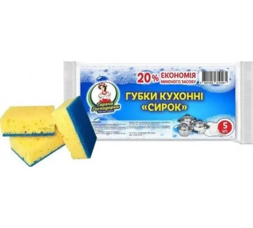 Губки кухонные Гарячая Хозяйка Сырок 5 шт Губки кухонные Гарячая Хозяйка Сырок 5 шт