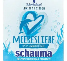 Твердый шампунь для волос Schauma Meeresliebe 85 г