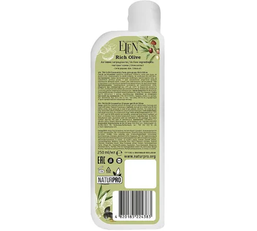 Гель для душа Elen Rich Olive 250 мл
