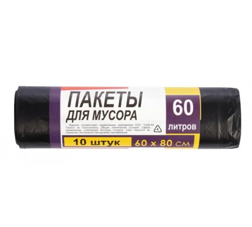Пакети для сміття Super Lux 60 л 10 шт Пакети для сміття Super Lux 60 л 10 шт