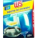 Таблетки для посудомоечных машин W5 All in 1 40 шт (цена за 1шт)