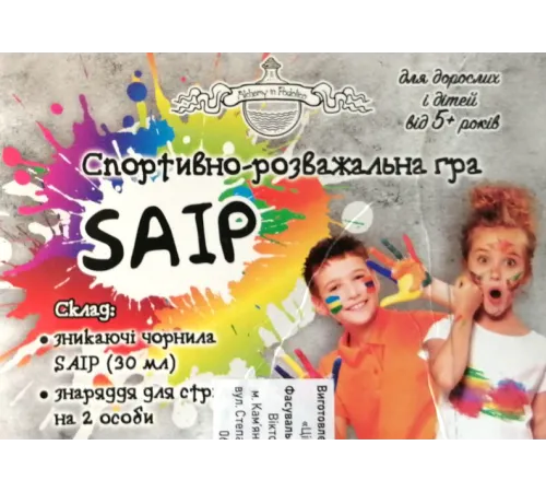 Спортивно-развлекательная игра Saip Спортивно-развлекательная игра Saip