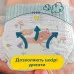 Подгузники Pampers Premium Care 2 (4-8 кг) 46 шт