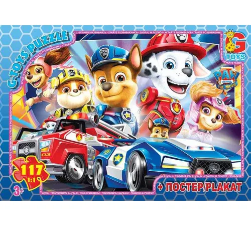 Пазл G-Toys 117 элементов + постер в ассортименте Пазл G-Toys 117 элементов + постер в ассортименте