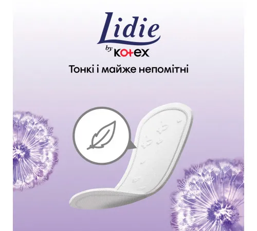 Ежедневные гигиенические прокладки Lidie Normal 50 шт Ежедневные гигиенические прокладки Lidie Normal 50 шт