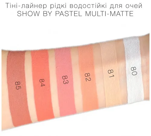 Рідкі водостійкі тіні-лайнер для очей Pastel Multi-Matte тон 85 4.2 мл Рідкі водостійкі тіні-лайнер для очей Pastel Multi-Matte тон 85 4.2 мл