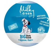 Дитяча бомбочка для ванни Milky Dream Kids Цуцик Кай 190 г