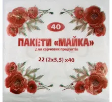 Фасовочный пакет Майка Маки 22х40 см 100 штук