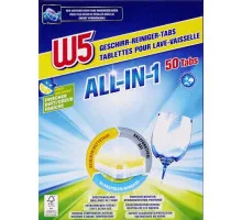 Таблетки для посудомоечных машин W5 All in 1 Lemon Scent 50 шт (цена за 1шт)