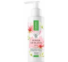 Олія-пінка для демакіяжу Lirene Power of Plants Троянда 145 мл